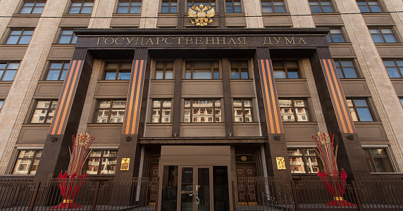 Разработка герба Государственной Думы