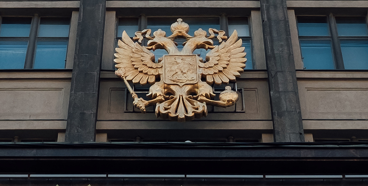 Разработка герба Государственной Думы